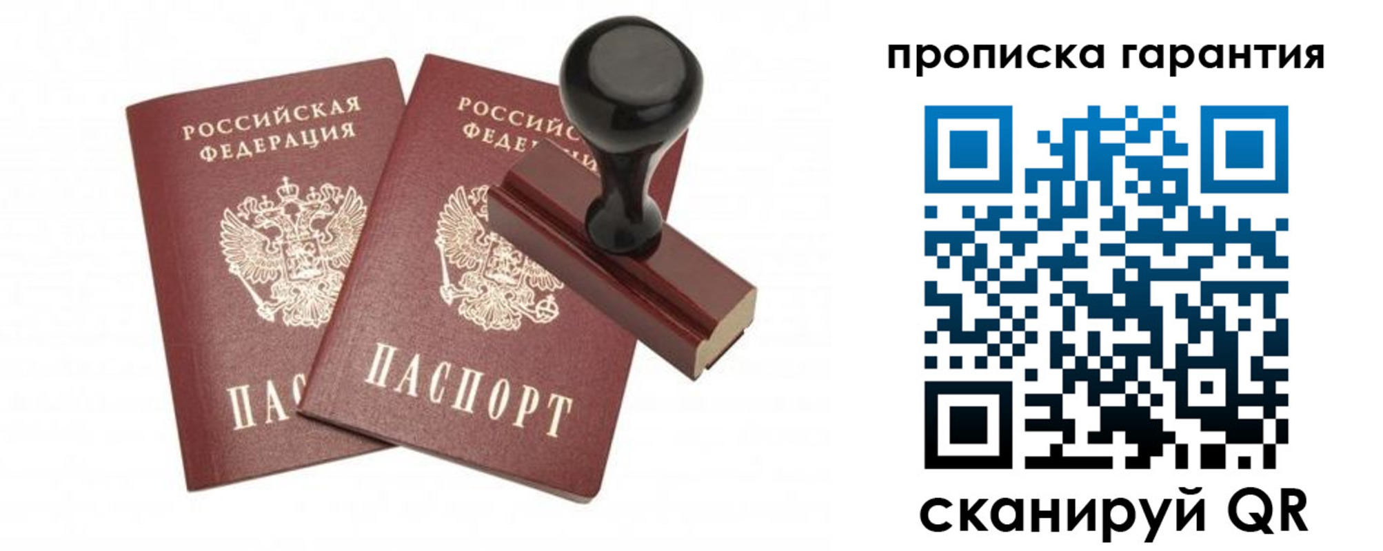 форма 3 в Старой Руссе